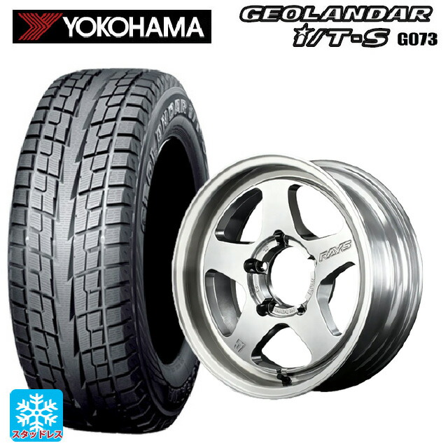 215/65R16 98Q ヨコハマ ジオランダー ITS G073 正規品 レイズ グラムライツ 57FRX ZAZ 16-6J 国産車用 スタッドレスタイヤホイール4本セット|タイヤホイール専門店コニシタイヤ