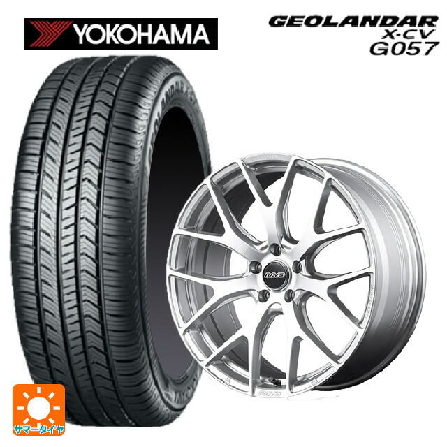 255/45R20 105W XL ヨコハマ ジオランダー X-CV G057 正規品 レイズ ホムラ 2X7FT ZAJ 20-8.5J 国産車用 サマータイヤホイール4本セット｜タイヤホイール専門店コニシタイヤ