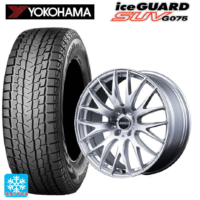 マツダ CX-5(KM系)用 225/60R18 104Q XL ヨコハマ アイスガードSUV G075 レイズ ホムラ 2X9 プラス ZNK 新品スタッドレスタイヤホイール 4本セット|タイヤホイール専門店コニシタイヤ