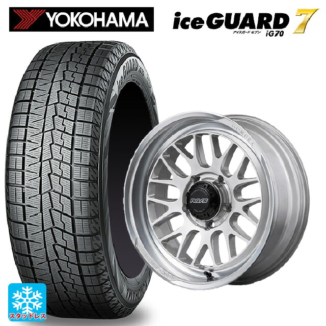 215/65R16 98Q ヨコハマ アイスガード7(IG70) # レイズ ホムラ 2X9L-RA ZAJ 16-6J 国産車用 スタッドレスタイヤホイール4本セット|タイヤホイール専門店コニシタイヤ