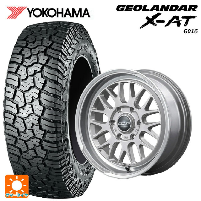 285/70R17 121/118Q ヨコハマ ジオランダー X-AT G016 ブラックレター 正規品 レイズ ホムラ 2X9L-RA ZAJ 17-8.5J 国産車用 サマータイヤホイール4本セット|タイヤホイール専門店コニシタイヤ