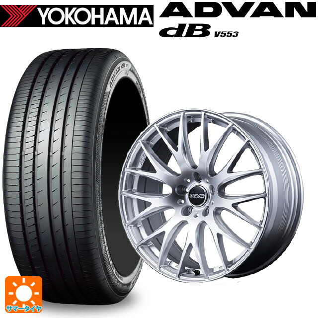 225/50R18 99W XL ヨコハマ アドバンデシベル V553 正規品 レイズ ホムラ 2X9 プラス ZNK 18-7.5J 国産車用 サマータイヤホイール4本セット｜タイヤホイール専門店コニシタイヤ