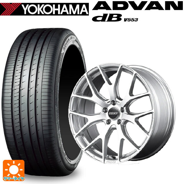 245/50R18 100W ヨコハマ アドバンデシベル V553 正規品 レイズ ホムラ 2X7FT ZAJ 18-7.5J 国産車用 サマータイヤホイール4本セット｜タイヤホイール専門店コニシタイヤ