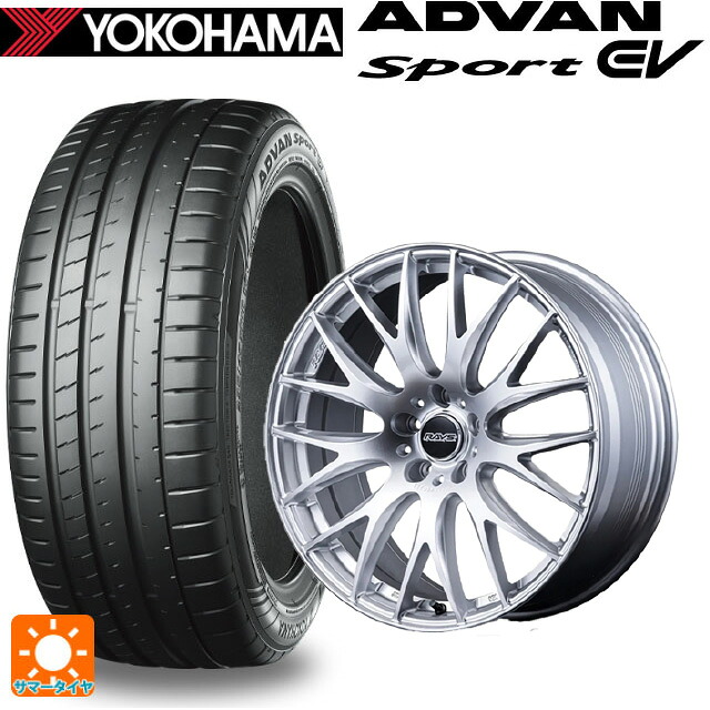 245/35R20 95Y XL ヨコハマ アドバンスポーツ EV V108 正規品 レイズ ホムラ 2X9 プラス ZNK 20-8.5J 国産車用 サマータイヤホイール4本セット|タイヤホイール専門店コニシタイヤ