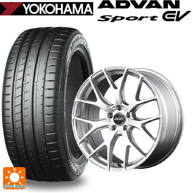 245/35R20 95Y XL ヨコハマ アドバンスポーツ EV V108 正規品 レイズ ホムラ 2X7FT ZAJ 20-8.5J 国産車用 サマータイヤホイール4本セット|タイヤホイール専門店コニシタイヤ