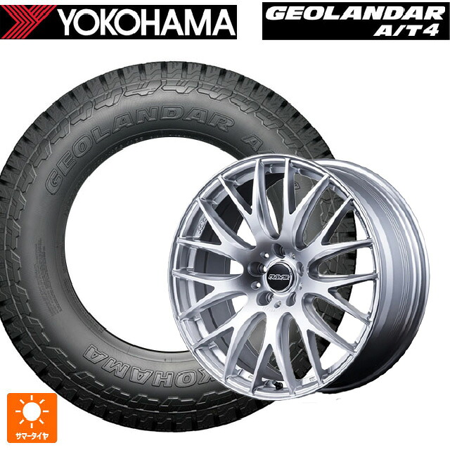 マツダ CX-5(KM系)用 225/60R18 104H XL ヨコハマ ジオランダー AT4 G018 ブラックレター 正規品 # レイズ ホムラ 2X9 プラス ZNK 新品サマータイヤホイール 4本セット｜タイヤホイール専門店コニシタイヤ