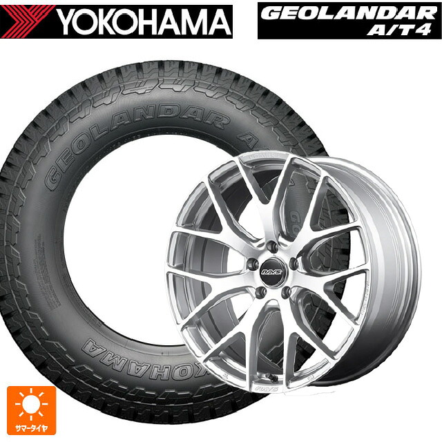 235/65R18 110H XL ヨコハマ ジオランダー AT4 G018 ブラックレター 正規品 レイズ ホムラ 2X7FT ZAJ 18-7.5J 国産車用 サマータイヤホイール4本セット|タイヤホイール専門店コニシタイヤ