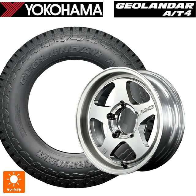 215/65R16 98H ヨコハマ ジオランダー AT4 G018 ブラックレター 正規品 # レイズ グラムライツ 57FRX ZAZ 16-6J 国産車用 サマータイヤホイール4本セット｜タイヤホイール専門店コニシタイヤ