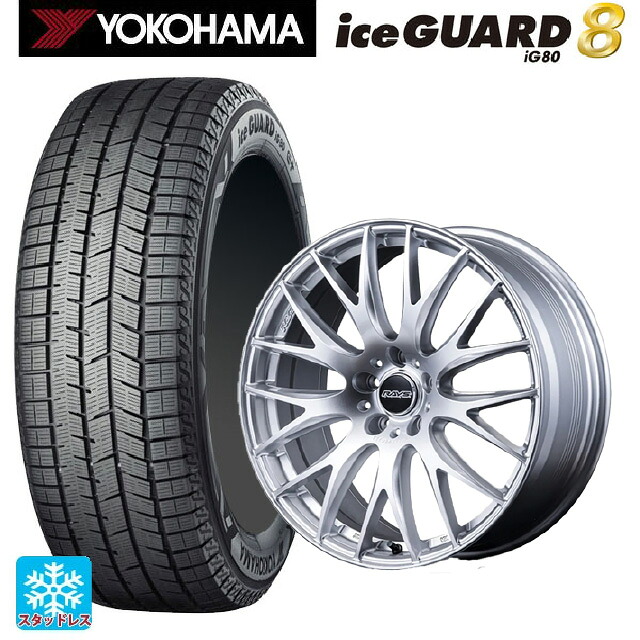 225/60R18 104Q XL ヨコハマ アイスガード8(IG80) レイズ ホムラ 2X9 プラス ZNK 18-7.5J 国産車用 スタッドレスタイヤホイール4本セット|タイヤホイール専門店コニシタイヤ