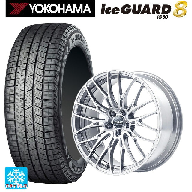 225/60R18 104Q XL ヨコハマ アイスガード8(IG80) レイズ ホムラ2X10BD ZAJ 18-7.5J 国産車用 スタッドレスタイヤホイール4本セット|タイヤホイール専門店コニシタイヤ