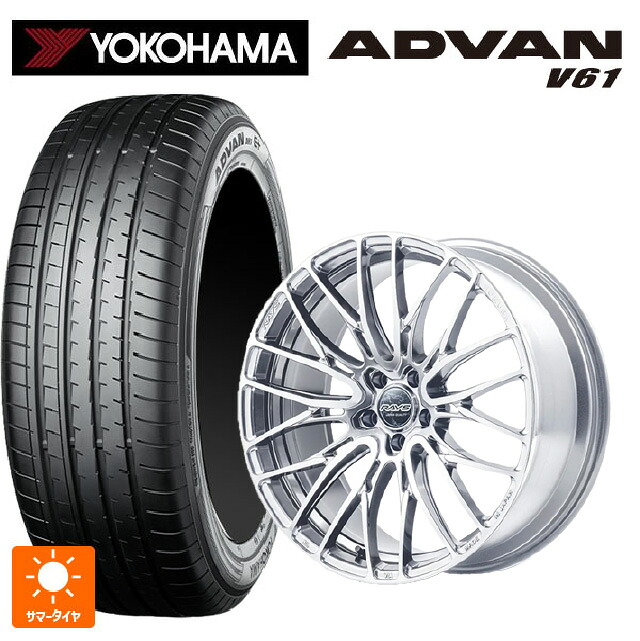 255/45R20 105W XL ヨコハマ アドバン V61 正規品 レイズ ホムラ2X10BD ZAJ 20-8.5J 国産車用 サマータイヤホイール4本セット|タイヤホイール専門店コニシタイヤ