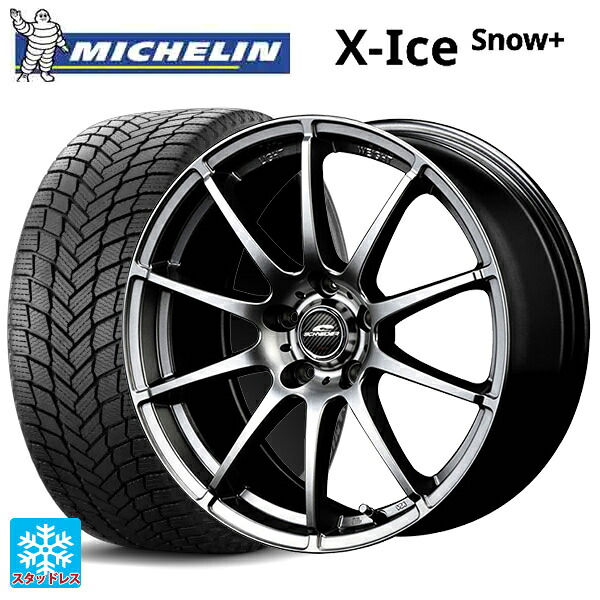 225/60R18 104H XL ミシュラン 正規品 エックスアイス スノー プラス # エムアイディー MIDホイール スタッグ メタリックグレー 18-7J 国産車用 スタッドレスタイヤホイール4本セット|タイヤホイール専門店コニシタイヤ