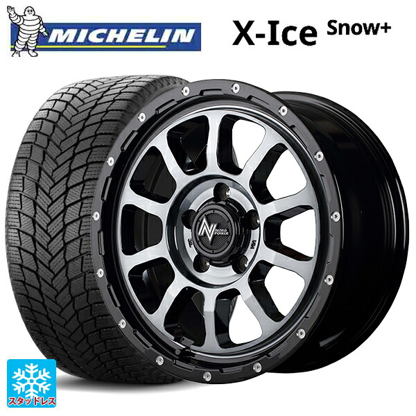 205/60R16 96H XL ミシュラン 正規品 エックスアイス スノー プラス # エムアイディー ナイトロパワー M10パーシングS ブラック／ＤＣ＋マシニング／ブラッククリア 16-7J 国産車用 スタッドレスタイヤホイール4本セット｜タイヤホイール専門店コニシタイヤ 115,260円
