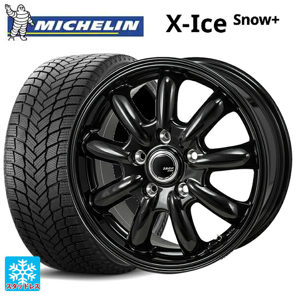 235/65R18 110H XL ミシュラン 正規品 エックスアイス スノー プラス ジャパン三陽 ザック JP209 グロスブラック 18-7.5J 国産車用 スタッドレスタイヤホイール4本セット|タイヤホイール専門店コニシタイヤ