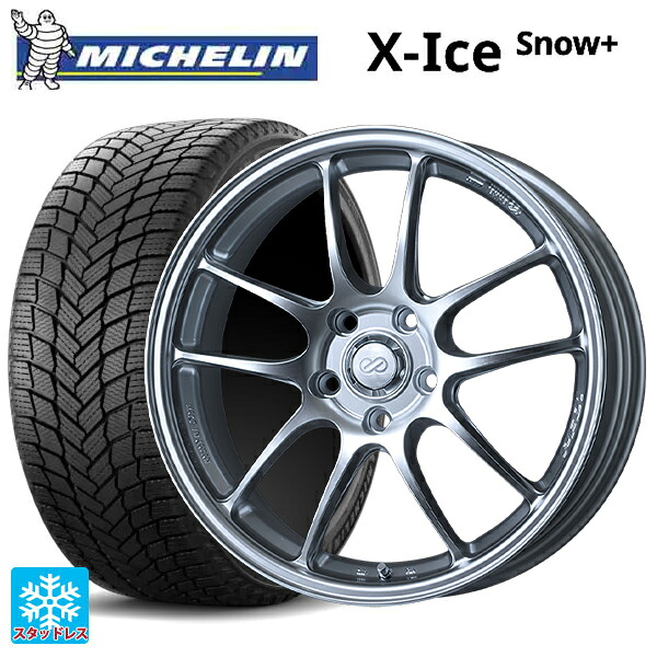 235/65R18 110H XL ミシュラン 正規品 エックスアイス スノー プラス エンケイ パフォーマンスライン PF01 スパークルシルバー 18-8J 国産車用 スタッドレスタイヤホイール4本セット|タイヤホイール専門店コニシタイヤ