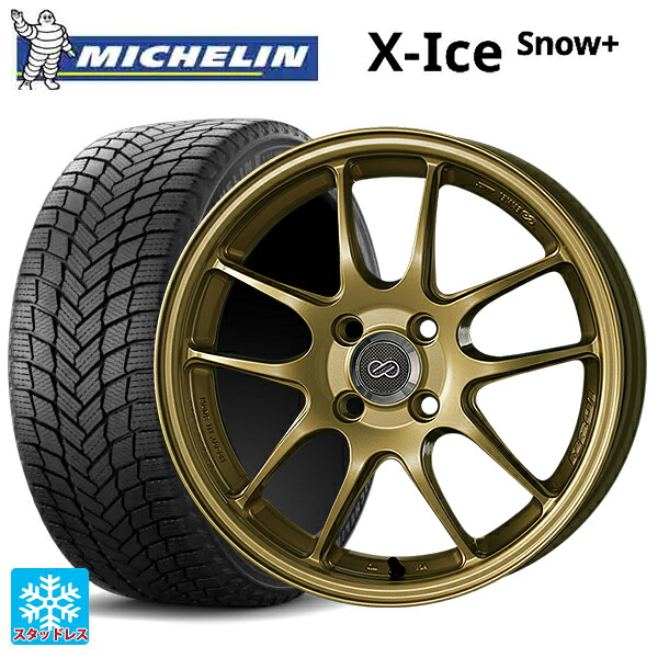 235/65R18 110H XL ミシュラン 正規品 エックスアイス スノー プラス エンケイ パフォーマンスライン PF01 ゴールド 18-8J 国産車用 スタッドレスタイヤホイール4本セット｜タイヤホイール専門店コニシタイヤ