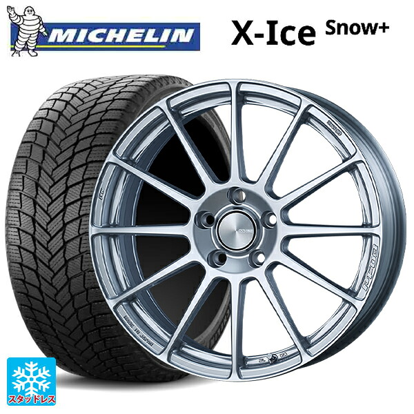 225/45R18 95H XL ミシュラン 正規品 エックスアイス スノー プラス # エンケイ パフォーマンスライン PF03 スパークルシルバー 18-7J 国産車用 スタッドレスタイヤホイール4本セット|タイヤホイール専門店コニシタイヤ