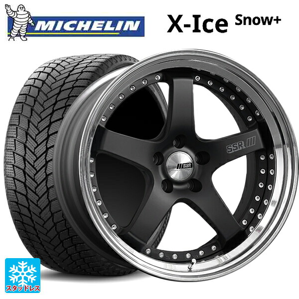 245/40R19 98H XL ミシュラン 正規品 エックスアイス スノー プラス タナベ SSR プロフェッサー SP4 フラットブラック 19-8.5J 国産車用 スタッドレスタイヤホイール4本セット｜タイヤホイール専門店コニシタイヤ