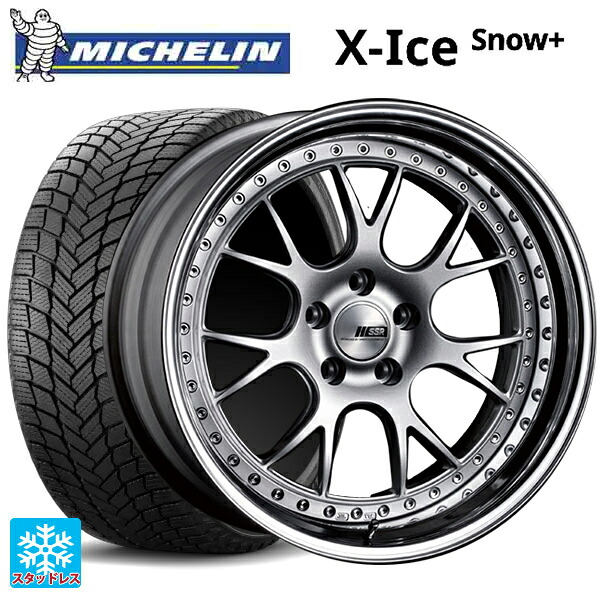 245/40R19 98H XL ミシュラン 正規品 エックスアイス スノー プラス タナベ SSR プロフェッサー MS3 シルバー 19-8.5J 国産車用 スタッドレスタイヤホイール4本セット|タイヤホイール専門店コニシタイヤ