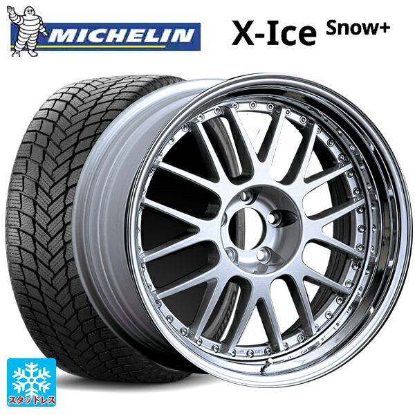 245/40R19 98H XL ミシュラン 正規品 エックスアイス スノー プラス タナベ SSR プロフェッサー MS1 シルバー 19-8.5J 国産車用 スタッドレスタイヤホイール4本セット｜タイヤホイール専門店コニシタイヤ