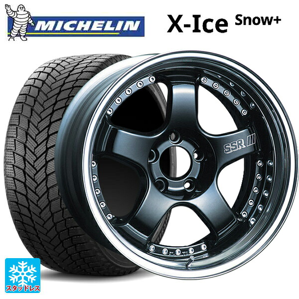235/65R18 110H XL ミシュラン 正規品 エックスアイス スノー プラス タナベ SSR プロフェッサー SP1 ブラック 18-8.5J 国産車用 スタッドレスタイヤホイール4本セット|タイヤホイール専門店コニシタイヤ