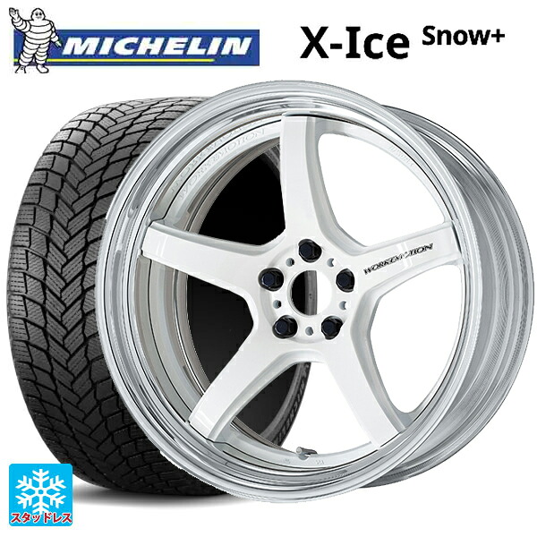 225/45R18 95H XL ミシュラン 正規品 エックスアイス スノー プラス # ワーク エモーション T5R 2P WHT 18-7J 国産車用 スタッドレスタイヤホイール4本セット|タイヤホイール専門店コニシタイヤ