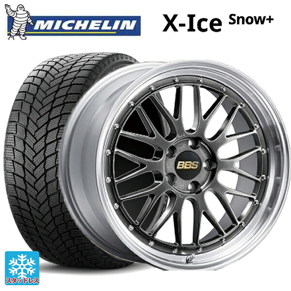 215/50R17 95H XL ミシュラン 正規品 エックスアイス スノー プラス BBS LM DB-SLD 17-7J 国産車用 スタッドレスタイヤホイール4本セット｜タイヤホイール専門店コニシタイヤ 285,431円