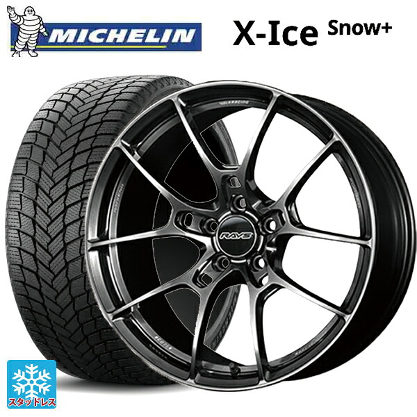 245/40R20 99H XL ミシュラン 正規品 エックスアイス スノー プラス レイズ ボルクレーシング G025 HK 20-8.5J 国産車用 スタッドレスタイヤホイール4本セット|タイヤホイール専門店コニシタイヤ