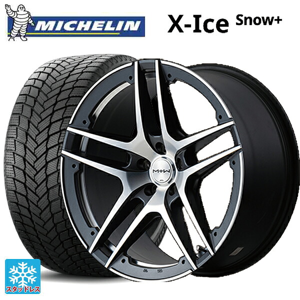 235/55R19 105H XL ミシュラン 正規品 エックスアイス スノー プラス # エムアイディー MTW TW025 SGM 19-7.5J 国産車用 スタッドレスタイヤホイール4本セット｜タイヤホイール専門店コニシタイヤ
