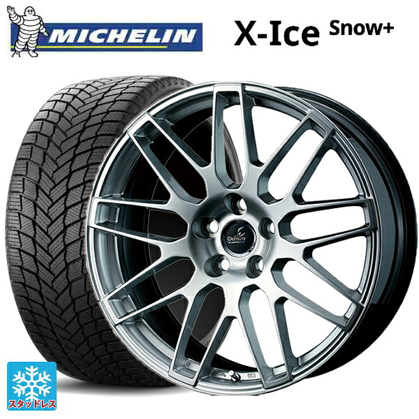 トヨタ アルファード(40系)用 225/60R18 104H XL ミシュラン 正規品 エックスアイス スノー プラス # ウェッズ デルモア LC.S ハイパーシルバー 新品スタッドレスタイヤホイール 4本セット|タイヤホイール専門店コニシタイヤ