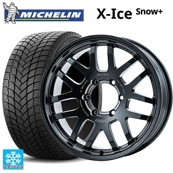 265/60R18 114H XL ミシュラン 正規品 エックスアイス スノー プラス レイズ エーラップ 07X 2324リミテッドエディション PH 18-9J 国産車用 スタッドレスタイヤホイール4本セット｜タイヤホイール専門店コニシタイヤ 230,805円