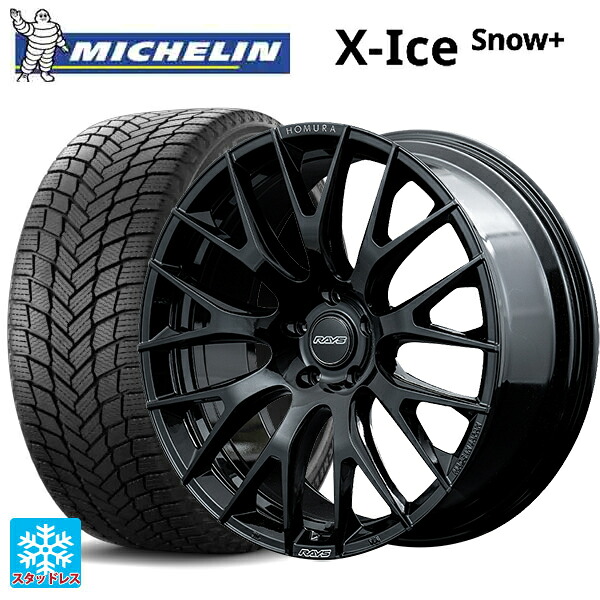 245/40R20 99H XL ミシュラン 正規品 エックスアイス スノー プラス レイズ ホムラ 2X9R BNJ 20-8.5J 国産車用 スタッドレスタイヤホイール4本セット|タイヤホイール専門店コニシタイヤ