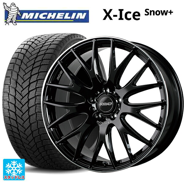 225/45R18 95H XL ミシュラン 正規品 エックスアイス スノー プラス # レイズ ホムラ 2X9 プラス BVK 18-7.5J 国産車用 スタッドレスタイヤホイール4本セット|タイヤホイール専門店コニシタイヤ