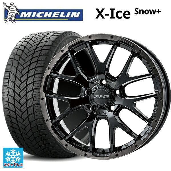 225/55R18 102H XL ミシュラン 正規品 エックスアイス スノー プラス # レイズ ホムラ 2X7FA ブラッククリアエディション BFJ 18-7.5J 国産車用 スタッドレスタイヤホイール4本セット｜タイヤホイール専門店コニシタイヤ