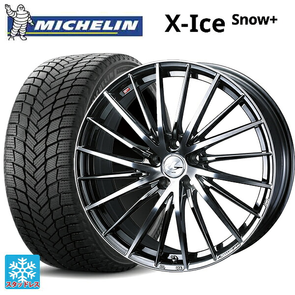 235/60R18 107H XL ミシュラン 正規品 エックスアイス スノー プラス # ウェッズ レオニス FR ブラックメタルコートミラーカット 18-8J 国産車用 スタッドレスタイヤホイール4本セット|タイヤホイール専門店コニシタイヤ