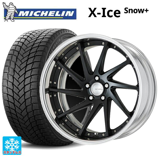 245/40R20 99H XL ミシュラン 正規品 エックスアイス スノー プラス ワーク グノーシス CVS MBL 20-8.5J 国産車用 スタッドレスタイヤホイール4本セット|タイヤホイール専門店コニシタイヤ