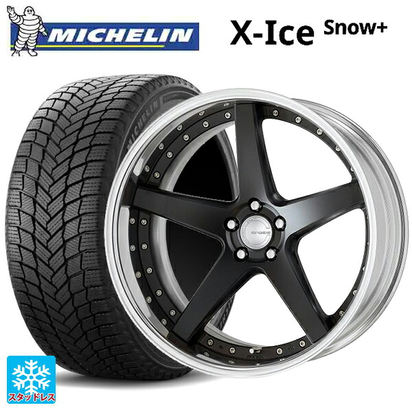 245/40R20 99H XL ミシュラン 正規品 エックスアイス スノー プラス ワーク グノーシス CVF MBL 20-8.5J 国産車用 スタッドレスタイヤホイール4本セット|タイヤホイール専門店コニシタイヤ