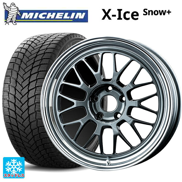 235/55R19 105H XL ミシュラン 正規品 エックスアイス スノー プラス # レイズ ボルクレーシング 21A VC 19-8.5J 国産車用 スタッドレスタイヤホイール4本セット｜タイヤホイール専門店コニシタイヤ