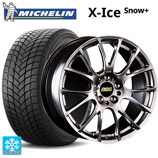 225/45R18 95H XL ミシュラン 正規品 エックスアイス スノー プラス # BBS RE-V DB 18-8.5J 国産車用 スタッドレスタイヤホイール4本セット|タイヤホイール専門店コニシタイヤ