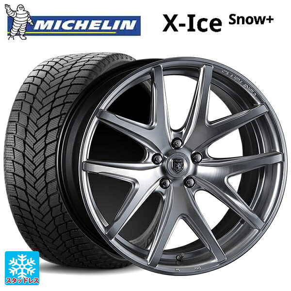 225/55R19 103H XL ミシュラン 正規品 エックスアイス スノー プラス # クリムソン ヴィエリ FF # HS/ポリッシュ 19-8J 国産車用 スタッドレスタイヤホイール4本セット|タイヤホイール専門店コニシタイヤ