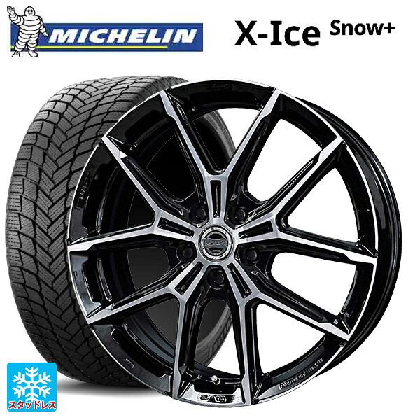 225/60R18 104H XL ミシュラン 正規品 エックスアイス スノー プラス # 共豊 スマック +EK M1 グロスブラック×ポリッシュ 18-7.5J 国産車用 スタッドレスタイヤホイール4本セット|タイヤホイール専門店コニシタイヤ