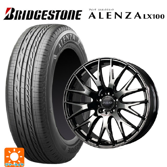 マツダ CX-80(KL5/KL3系)用 235/50R20 104V XL ブリヂストン アレンザLX100 正規品 レイズ ホムラ 2&times;9 プラス ジェットブラックエディション4 Y8J 新品サマータイヤホイール 4本セット｜タイヤホイール専門店コニシタイヤ
