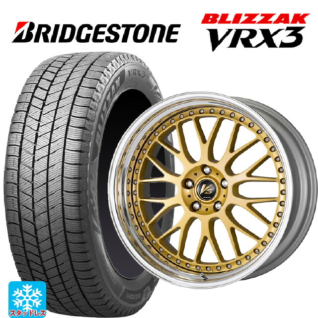 225/40R19 93Q XL ブリヂストン ブリザック VRX3 正規品 # ワーク ブイエス ダブルエックス GLD 19-8.5J 国産車用 スタッドレスタイヤホイール4本セット|タイヤホイール専門店コニシタイヤ