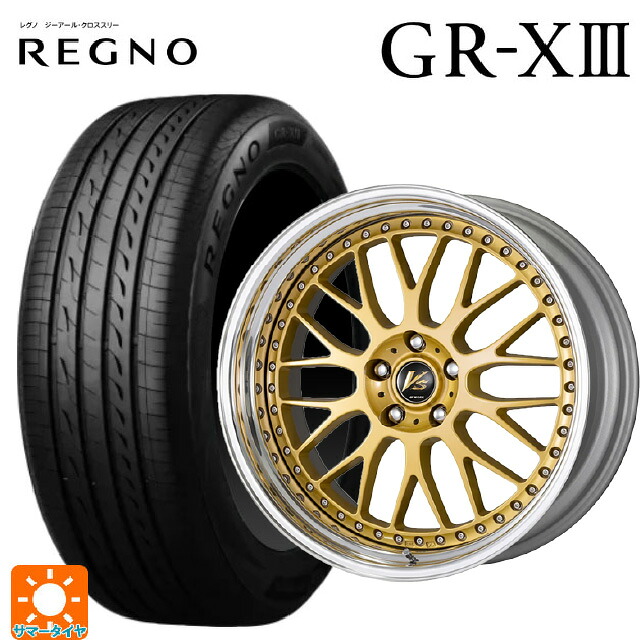 ミツビシ デリカD5(3DA系)用 245/45R19 102W XL ブリヂストン レグノ GR-X3 正規品 # ワーク ブイエス　ダブルエックス GLD 新品サマータイヤホイール 4本セット｜タイヤホイール専門店コニシタイヤ