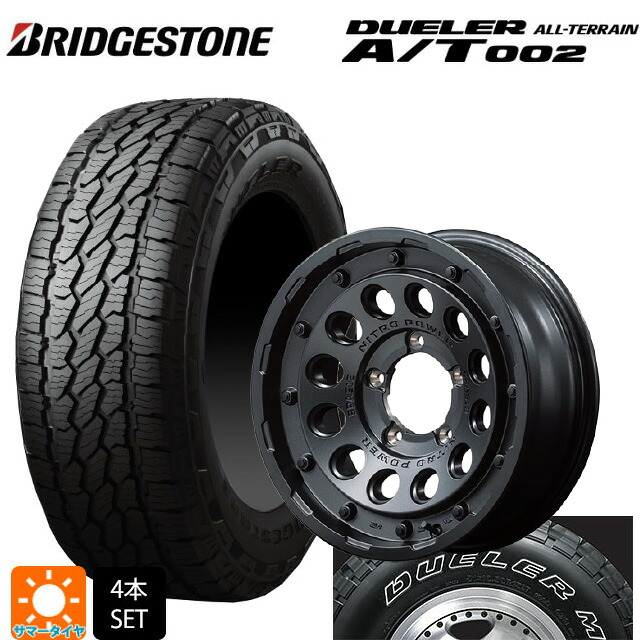 スズキ ジムニーシエラ(74系)用 215/70R16 100S ブリヂストン デューラー AT002 ホワイトレター 正規品 エムアイディー ナイトロパワーH12 ショットガン バレルブラック 新品サマータイヤホイール 5本セット|タイヤホイール専門店コニシタイヤ