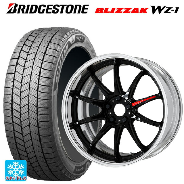 255/45R20 105Q XL ブリヂストン ブリザック WZ1 正規品 # ワーク エモーション ZR10 2P BLK 20-8J 国産車用 スタッドレスタイヤホイール4本セット|タイヤホイール専門店コニシタイヤ
