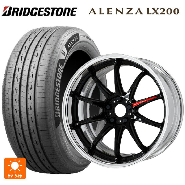 245/45R20 103W XL ブリヂストン アレンザLX200 正規品 # ワーク エモーション ZR10 2P BLK 20-8.5J 国産車用 サマータイヤホイール4本セット|タイヤホイール専門店コニシタイヤ