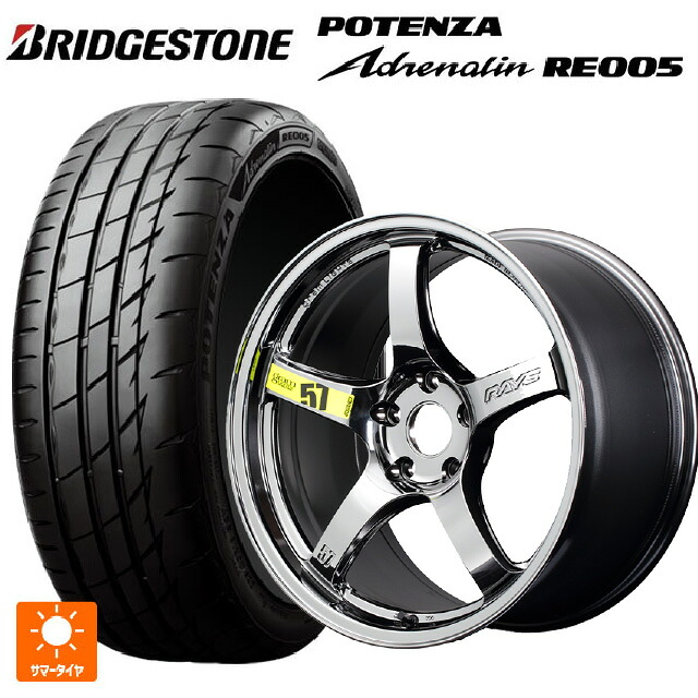 215/45R18 93Y XL ブリヂストン ポテンザ アドレナリン RE005 正規品 レイズ グラムライツ 57CR リミテッド RB 18-8.5J 国産車用 サマータイヤホイール4本セット｜タイヤホイール専門店コニシタイヤ