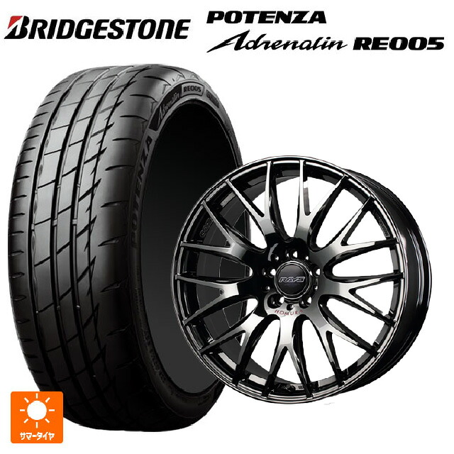 245/35R20 95Y XL ブリヂストン ポテンザ アドレナリン RE005 正規品 レイズ ホムラ 2×9 プラス ジェットブラックエディション4 Y8J 20-8.5J 国産車用 サマータイヤホイール4本セット|タイヤホイール専門店コニシタイヤ