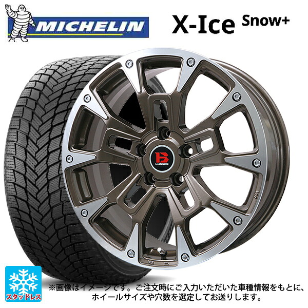 265/60R18 114H XL ミシュラン 正規品 エックスアイス スノー プラス ビックウェイ ビーラグナス ビーアールディー ブロンズポリッシュ 18-8J 国産車用 スタッドレスタイヤホイール4本セット｜タイヤホイール専門店コニシタイヤ